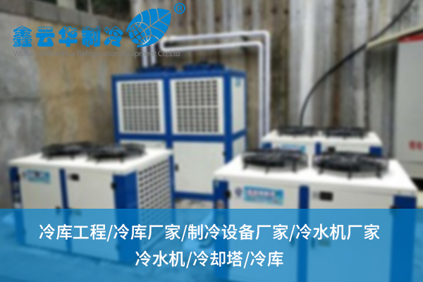 黃石冷水機組運行效率低，問題究竟出在哪？